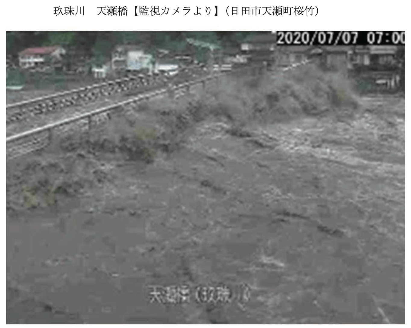 日田市天瀬町桜竹