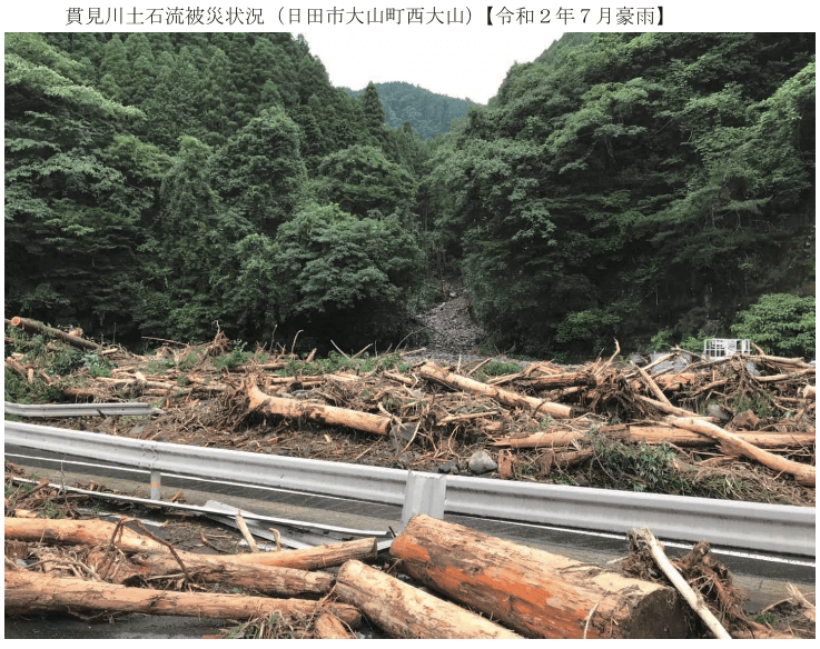 日田市大山町西大山
