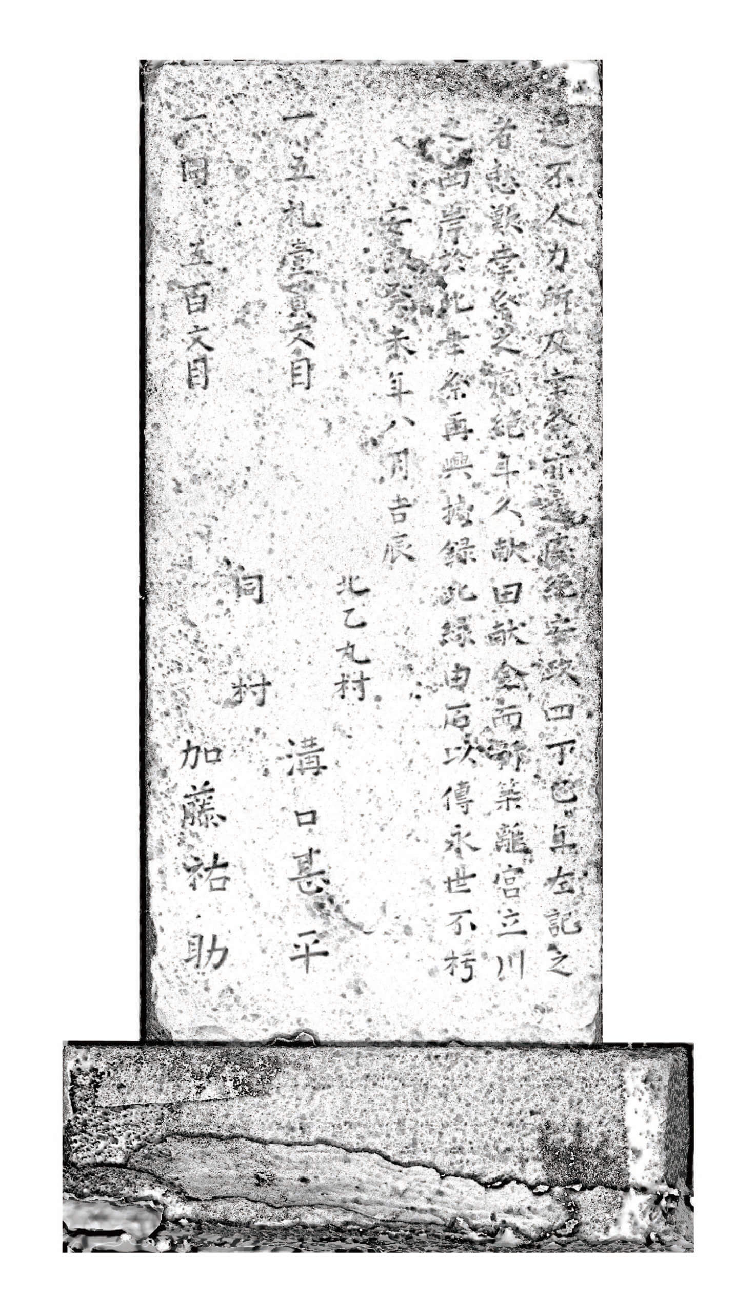 由布院若宮八幡宮