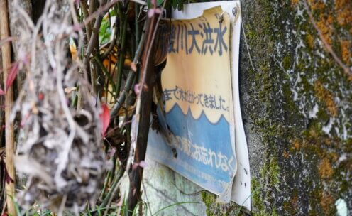 日田市大山町東大山　昭和28年の筑後川大洪水　水位標