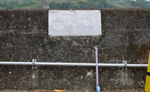 日田市三芳小渕町　昭和28年の筑後川大洪水　水位標