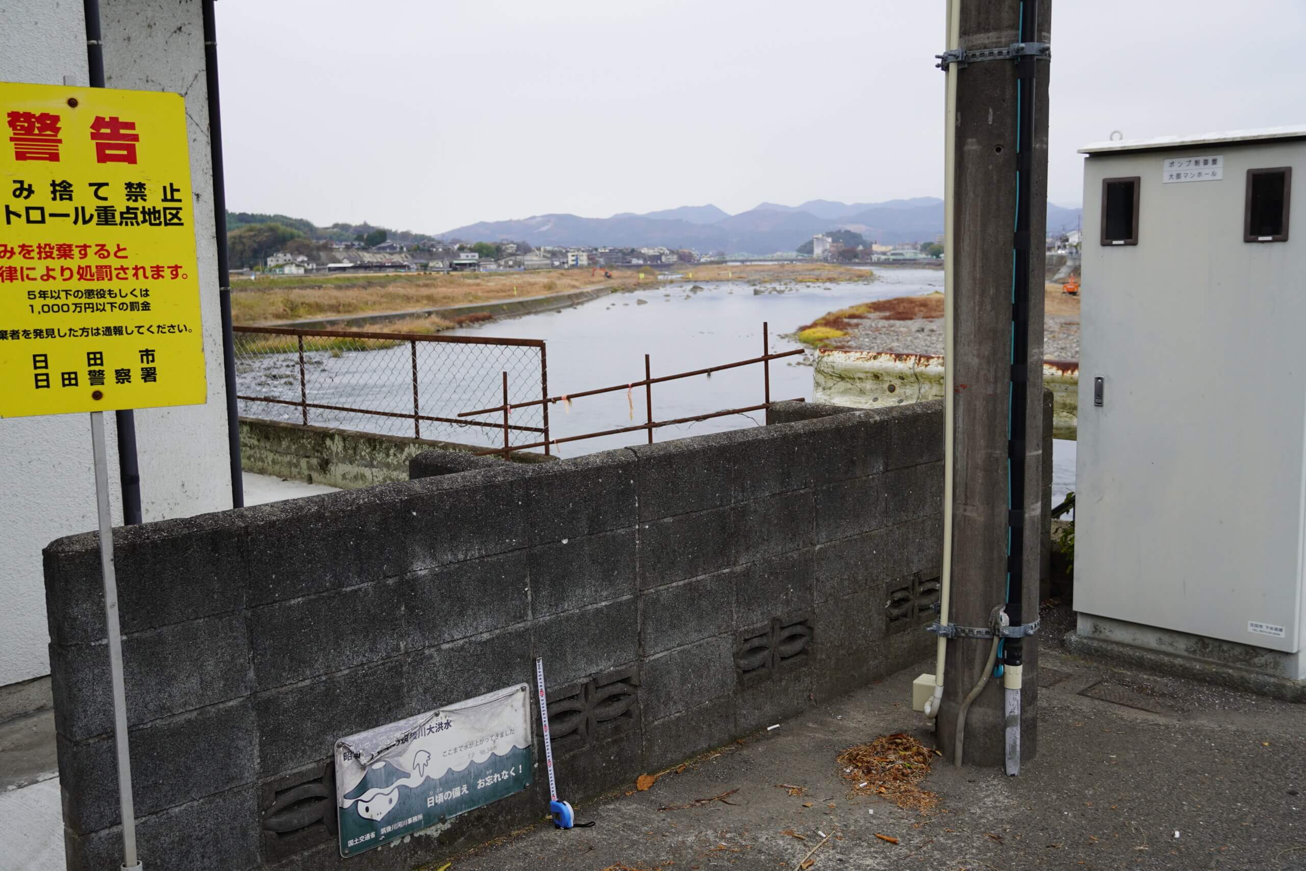 日田市日高　昭和28年の筑後川大洪水　水位標