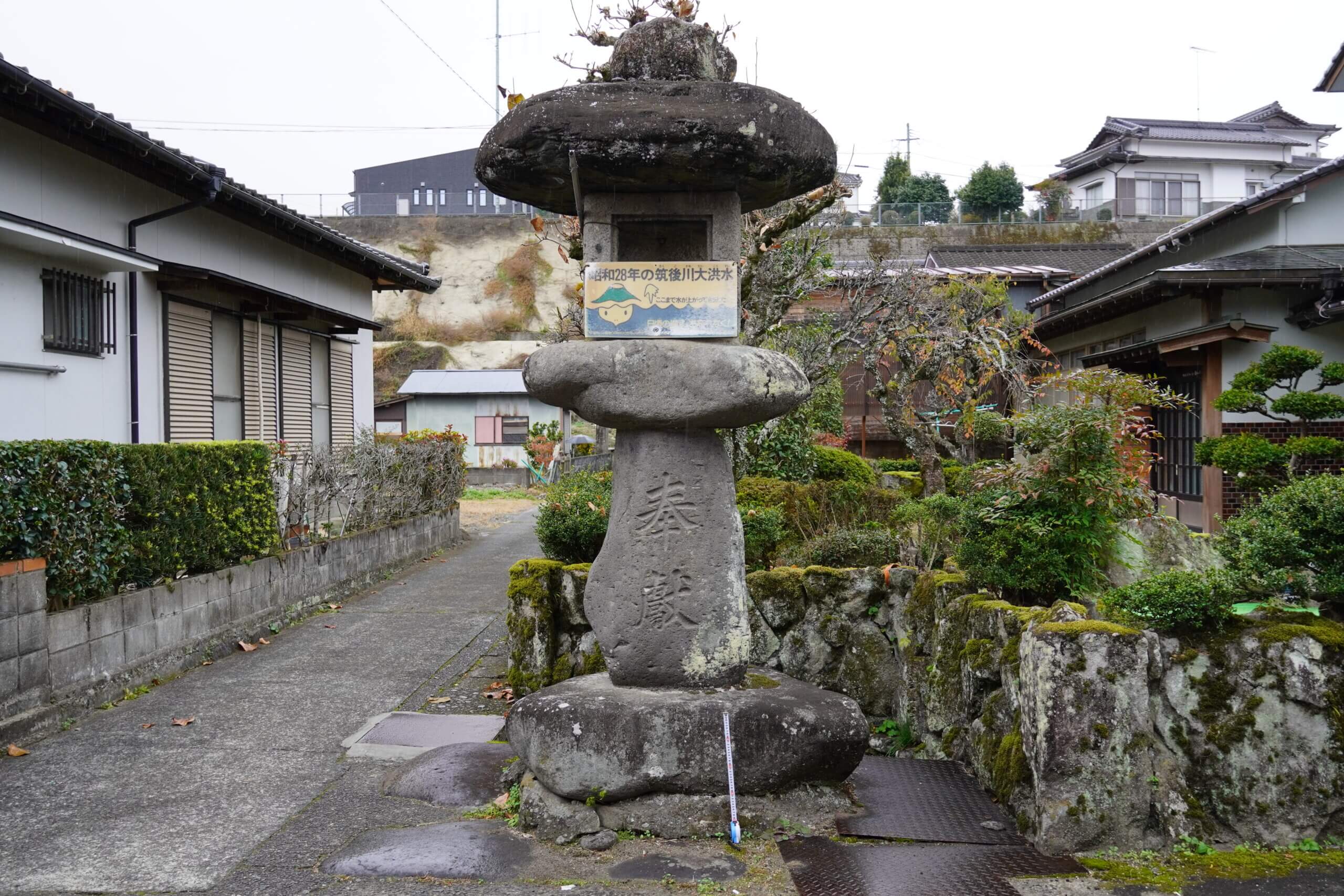 日田市高瀬 昭和28年の筑後川大洪水 水位標