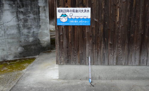 日田市友田　昭和28年の筑後川大洪水　水位標