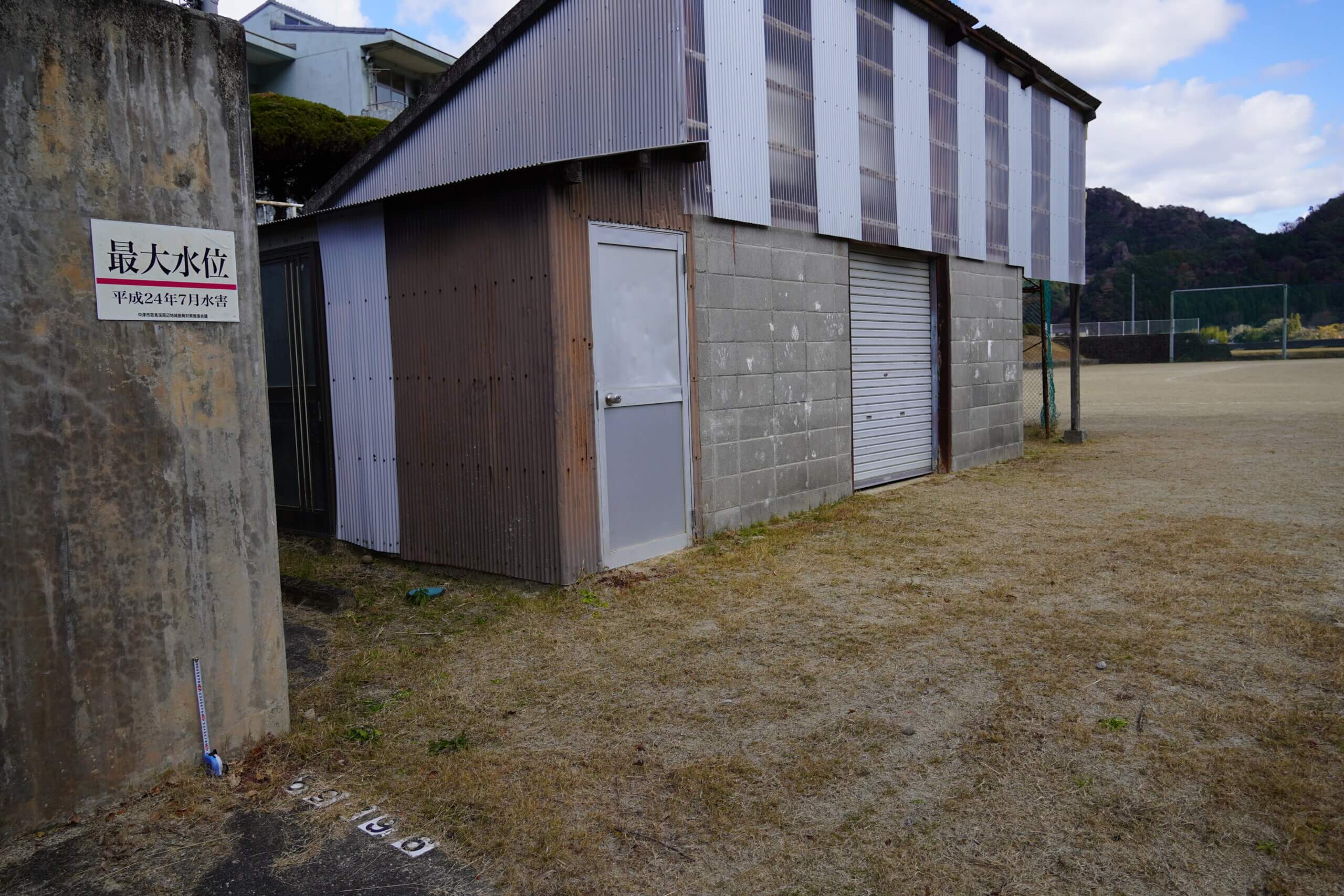 中津市耶馬溪町平田 最大水位標