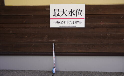 中津市耶馬溪町戸原　最大水位標