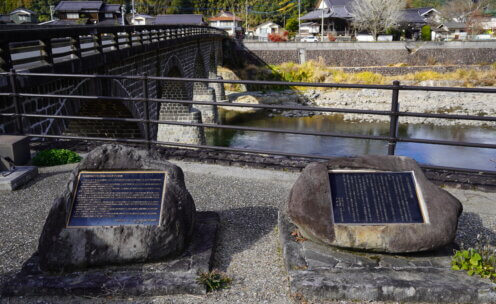 中津市耶馬溪町戸原　山国川水害復興記念碑